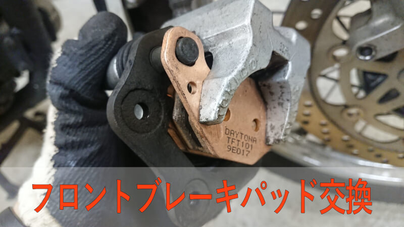 パッド61 2 エストレア エストレヤrs 前後セット ブレーキパット ブレーキパッド 売れ筋がひ