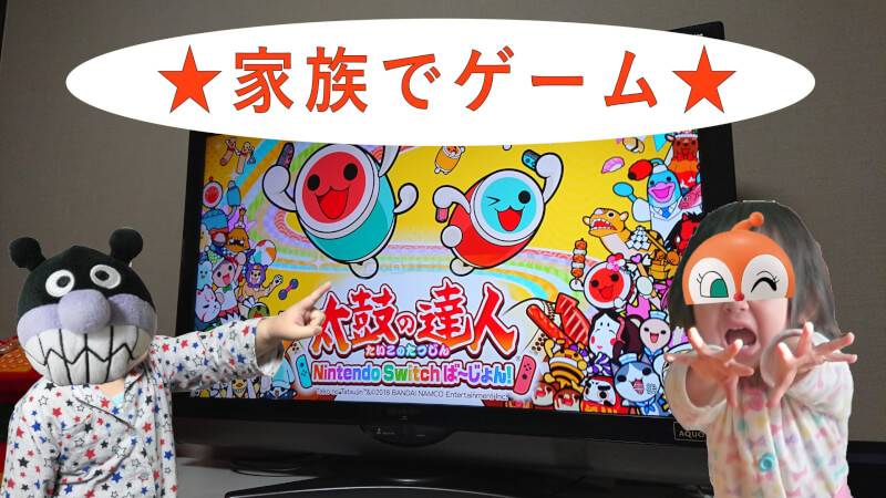 yuntanさん専用！太鼓の達人 Nintendo Switchば～じょん！ 家庭用ゲームソフト 大特価市