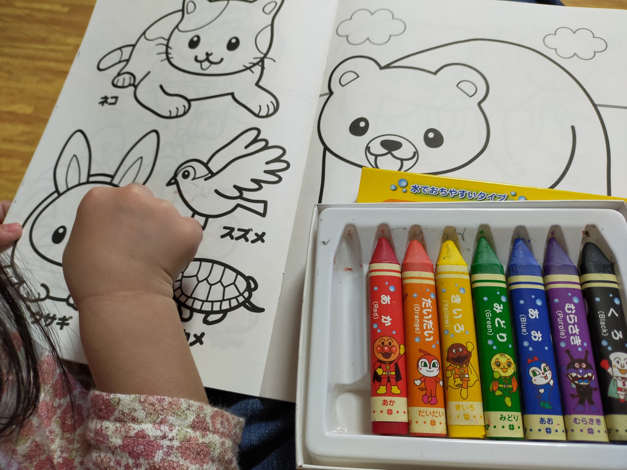 【おすすめ】子供が喜ぶ塗り絵やお絵かき♪「アンパンマンのさんかくクレヨン」の紹介♪【レビュー】 | ファミリーライフブログ