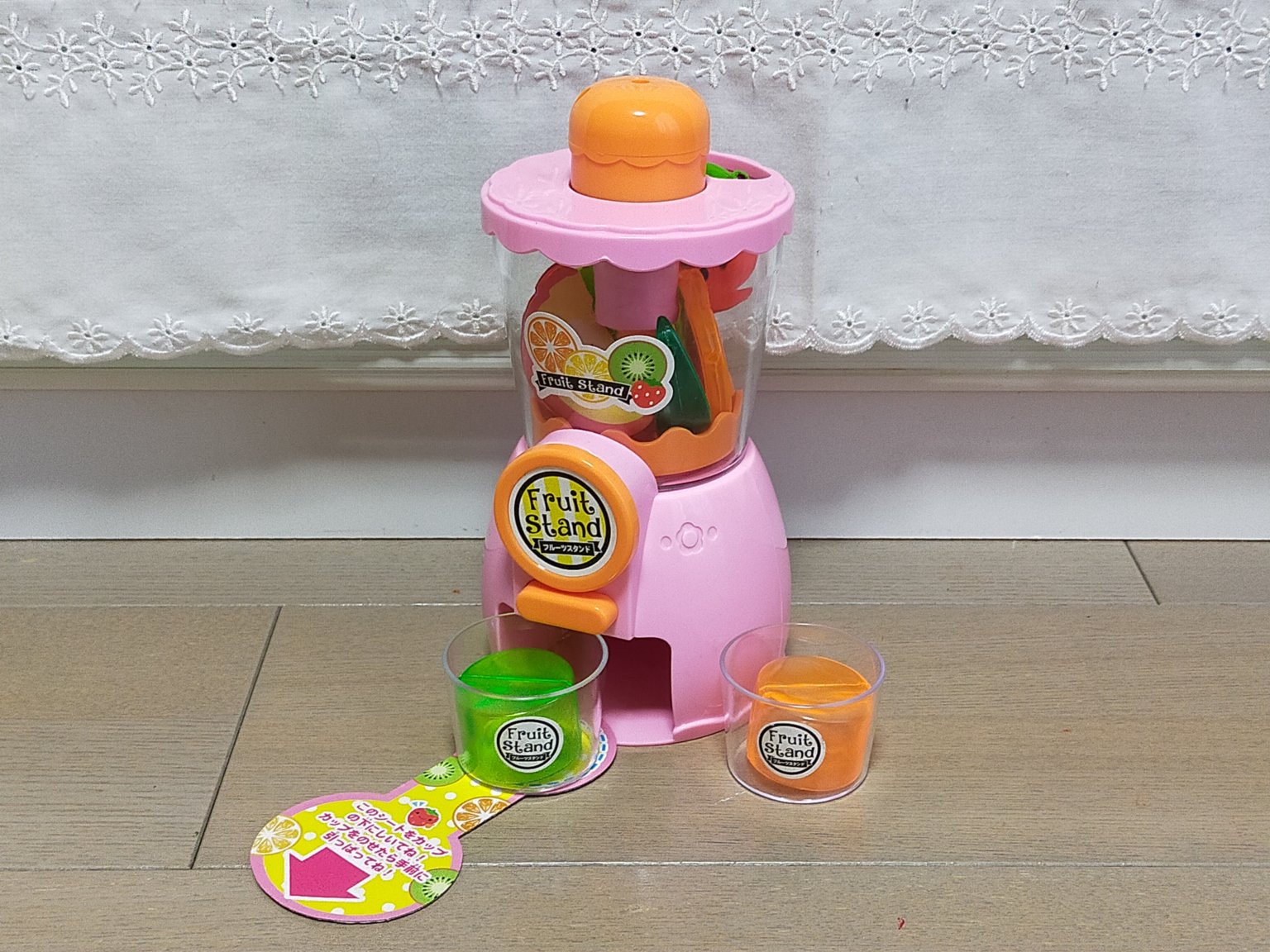 おままごとにおすすめのフルーツジューサーのおもちゃ【ミキサーでジュースを作って楽しもう♪】 ファミリーライフブログ