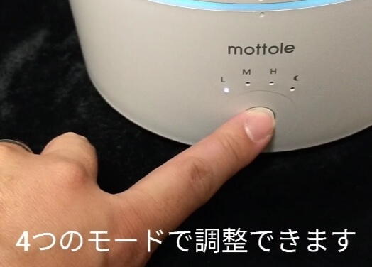  【mottole】上部から給水できるオシャレな超音波加湿器のレビュー【MTL-H001】