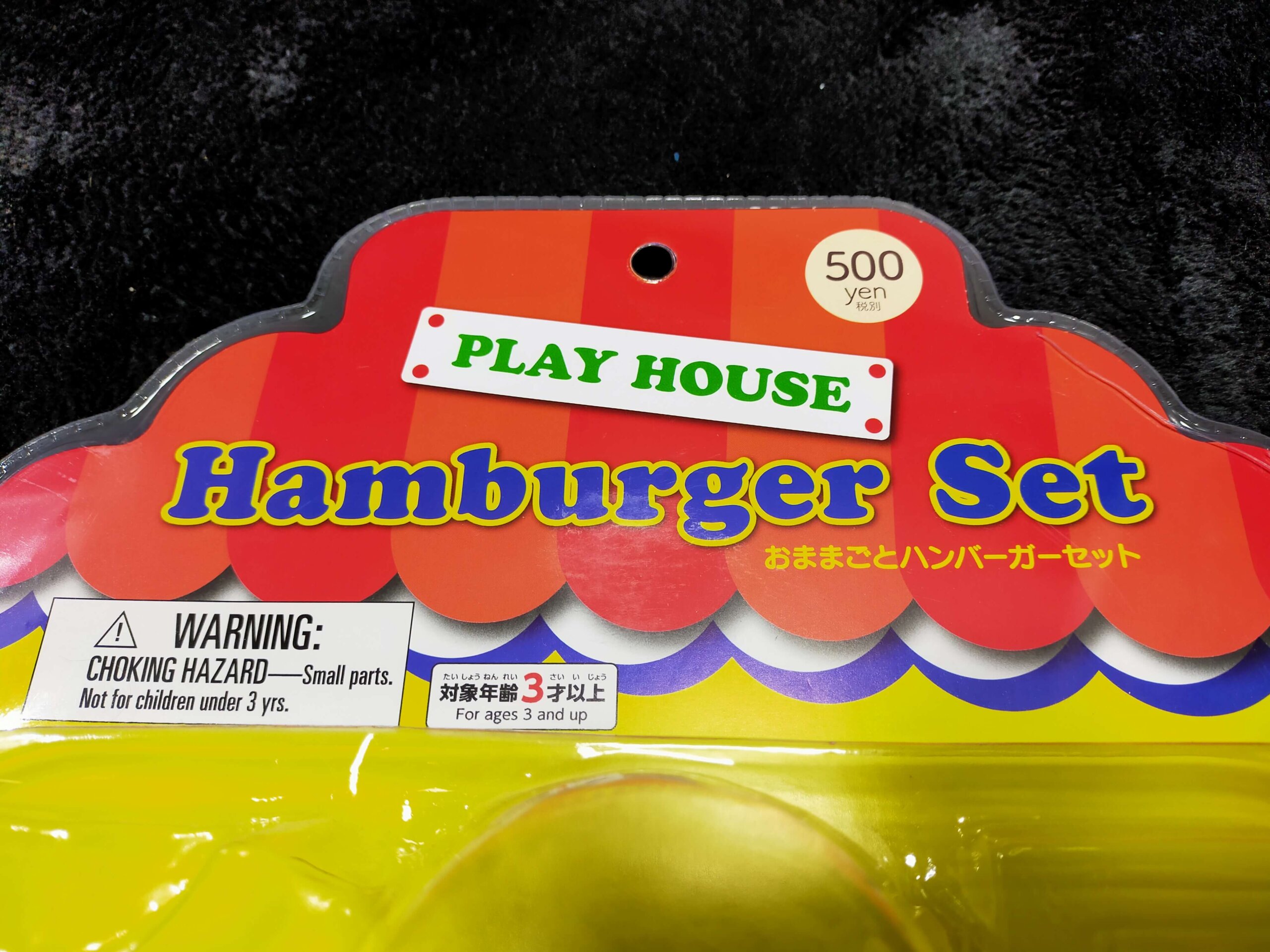 【ダイソー】500円のおままごとハンバーガーセットがおすすめ♪【THREEPPY（スリーピー）】