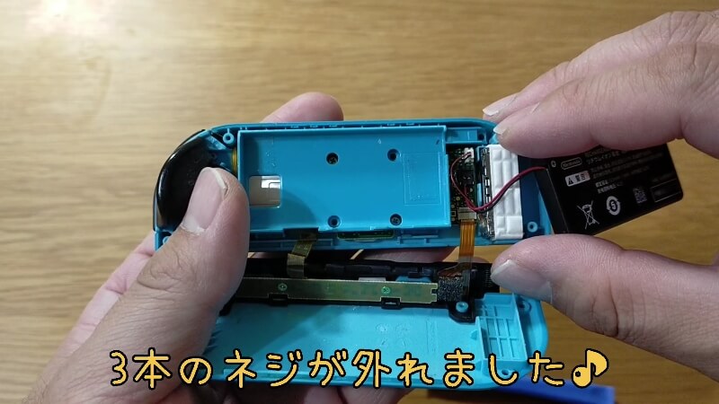 【左のジョイコン修理】勝手に動くドリフト現象をスティック交換でDIY修理【Nintendo Switch】