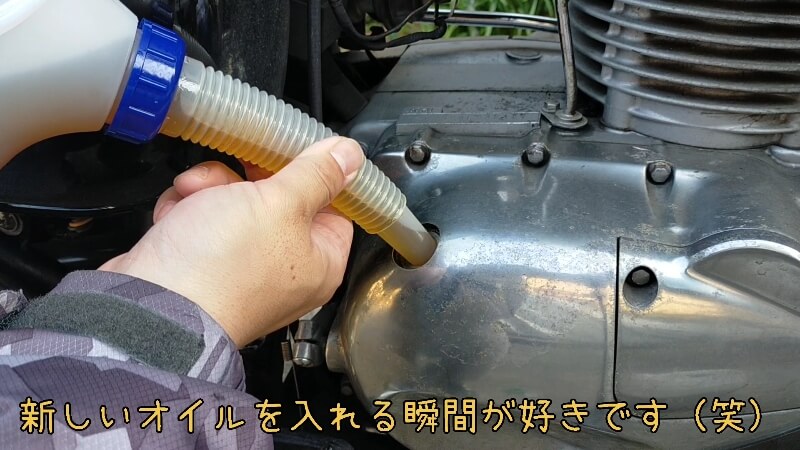 【オイル交換】エーゼットのエンジンオイル（MEO-012）と廃油処理がしやすいオイルパンのレビュー