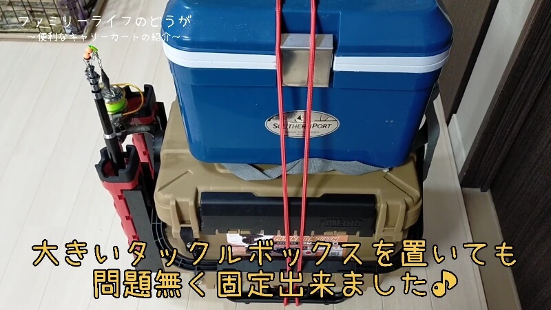 【キャンパーズコレクション】パワーキャリーカート60のレビュー♪釣具や荷物運びに便利 【BMC-31KD】