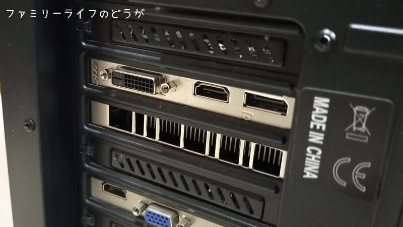 【自作PC】「MSI GEFORCE GTX1650 D6 AERO ITX OCV2」の開封レビュー♪【グラボ】出力端子