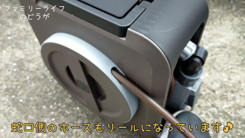 【おすすめ】タカギのホースリール（NANO NEXT）♪おしゃれな小型軽量モデル【レビュー】蛇口側のホース