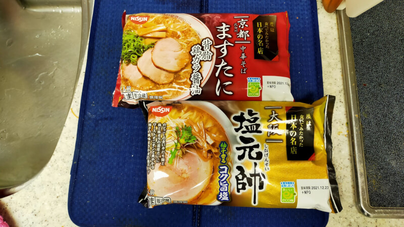 【ラーメン】袋生麺の大阪「塩元帥」と京都「ますたに」を作ってみた♪【名店の味】