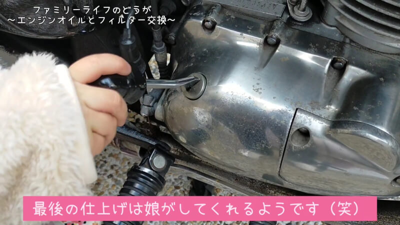 【バイク】TAKUMI（タクミ）のエンジンオイル（10W-40）をエストレヤに使ってみた♪【メンテナンス】