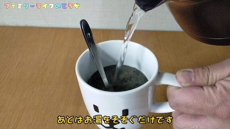 【チャコールコーヒー】「C COFFEE」で人気のMCTオイル入りコーヒーを作ってみた♪【ダイエット】