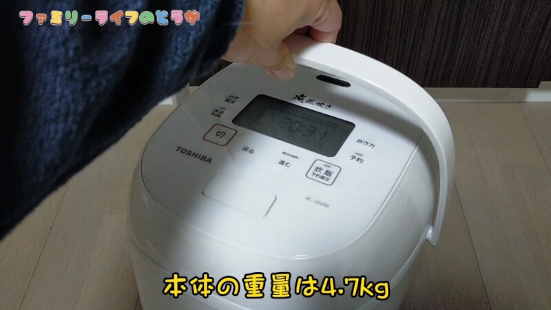 【家電】東芝の炊飯器「RC-10VRR-W」を購入♪ 真空IH炊飯器ってどうなの？【レビュー】