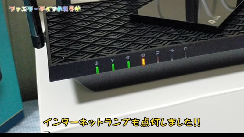 【TP-Link】無線LANルーターの購入レビュー！ アプリで設定簡単♪【Archer AX72】