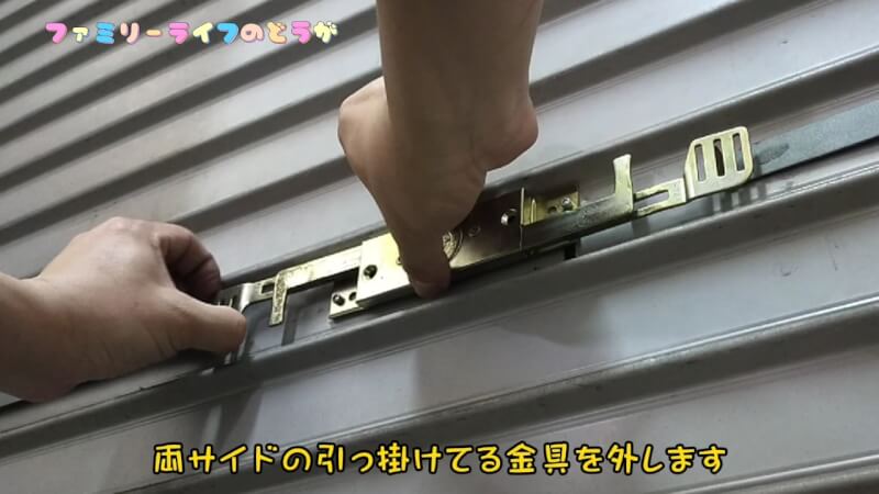 【KAWAKAMI（川上）】シャッター錠を自分で交換してみました♪【DIY】