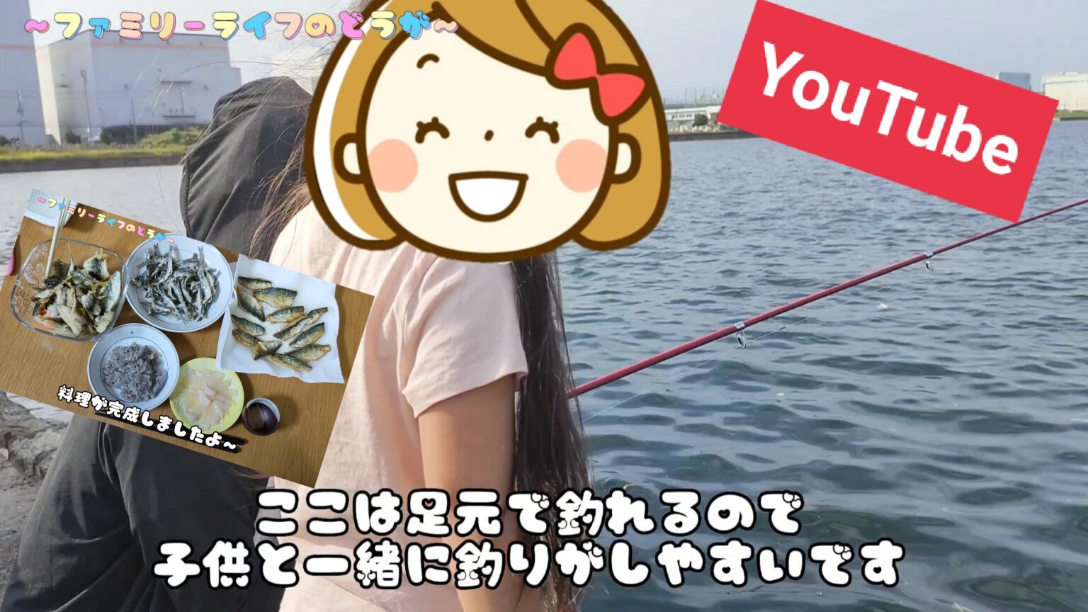 【釣り動画】はじめてカワハギが釣れちゃった♪肝醤油サイコー！【Youtube】