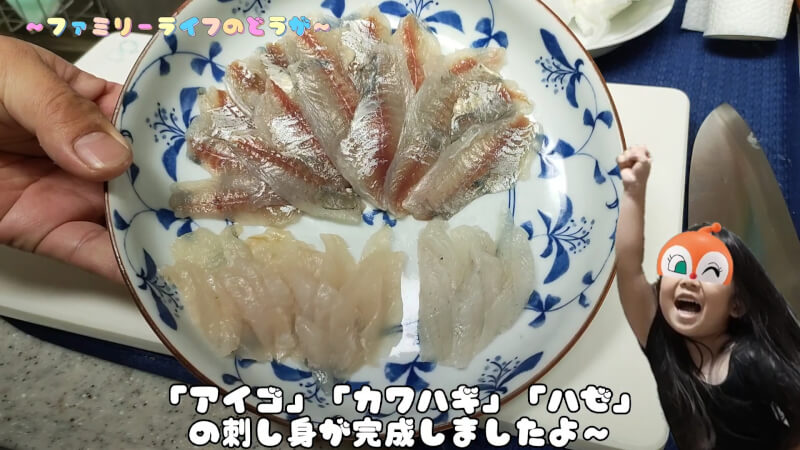 【海釣り】今年最後の「カワハギ」「ウマズラハギ」で美味しいお刺身完成♪【食品コンビナート】