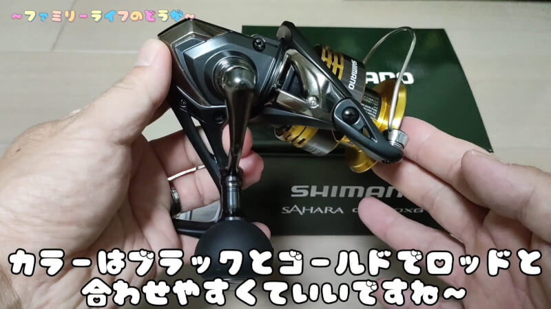 【釣具】シマノ(SHIMANO) スピニングリール「22サハラ」のレビュー【C5000XG】