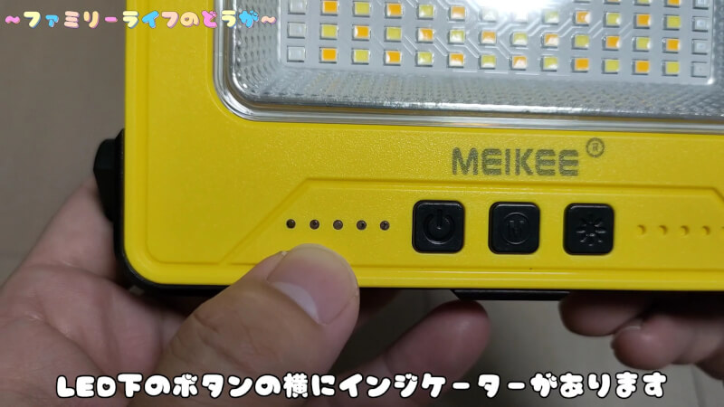 【アウトドア】「MEIKEE」の「LEDランタン投光器」が釣りやバイク整備に使えて便利♪