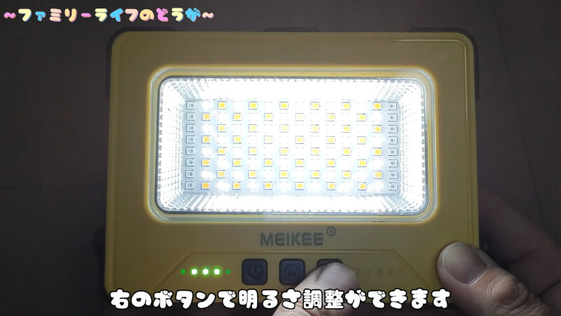 【アウトドア】「MEIKEE」の「LEDランタン投光器」が釣りやバイク整備に使えて便利♪