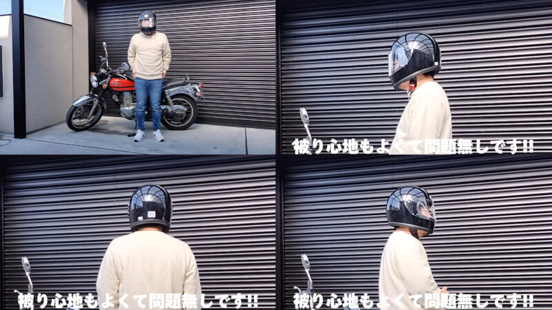 【バイク】クラシックヘルメット「RX-200R」購入レビュー 【リード工業(LEAD)】
