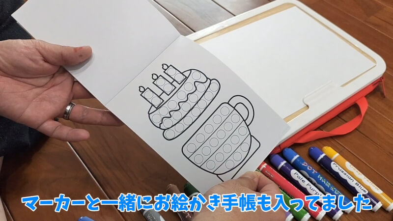 ドットマーカーを購入♪36色のカラフルでキレイな塗り絵やお絵描きを体験♪