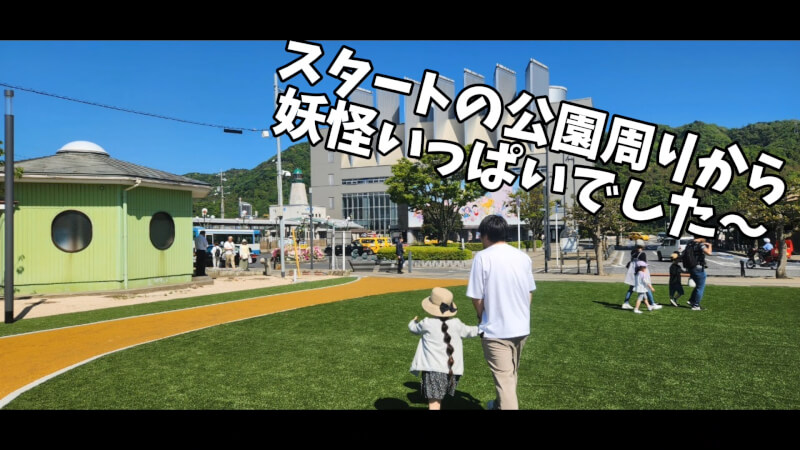 【鳥取県】ゲゲゲの鬼太郎「水木しげるロード」で妖怪探し♪【おでかけ】