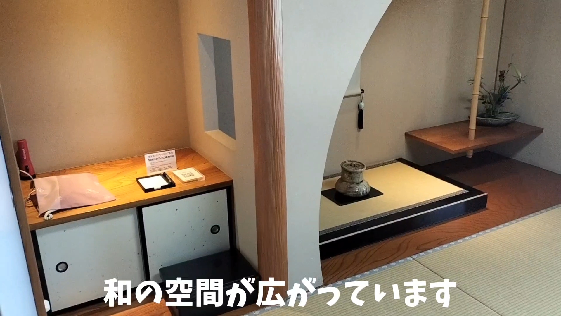 【家族旅行】ホテル「胡蝶蘭」の部屋から見る花火に大満足♪【三重県におでかけ】宿泊したお部屋を紹介