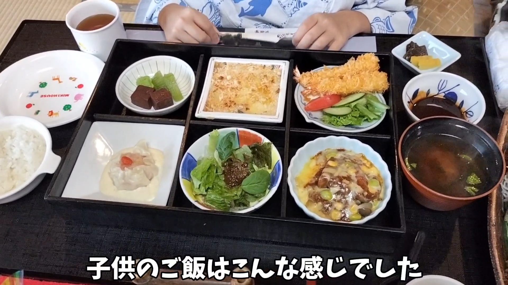 【家族旅行】ホテル「胡蝶蘭」の部屋から見る花火に大満足♪【三重県におでかけ】部屋食の夕食を紹介