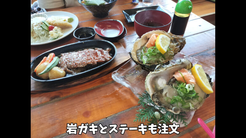 【家族旅行】鳥羽水族館を満喫♪スノードーム作りにも挑戦！【三重県におでかけ】漁師めし みなと食堂