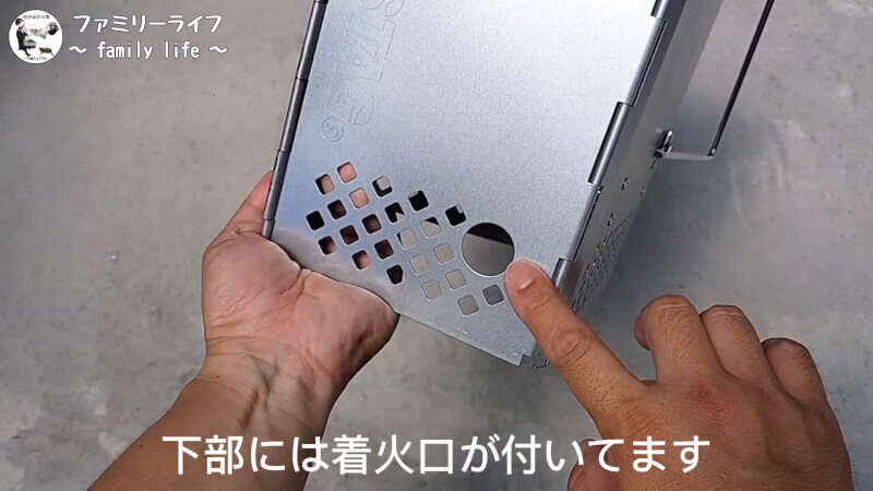 【キャンプギア】折りたたみできる便利な「火おこし器」を購入♪【キャプテンスタッグ】