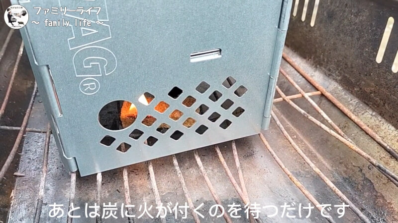 【キャンプギア】折りたたみできる便利な「火おこし器」を購入♪【キャプテンスタッグ】