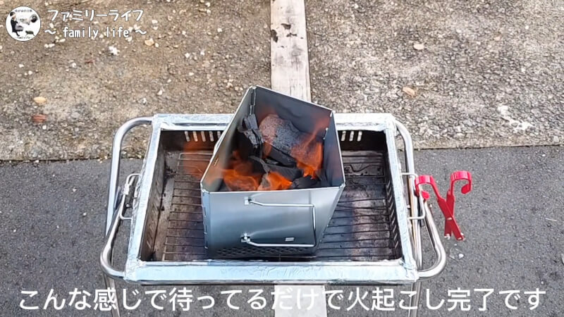 【キャンプギア】折りたたみできる便利な「火おこし器」を購入♪【キャプテンスタッグ】