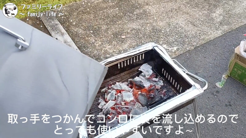 【キャンプギア】折りたたみできる便利な「火おこし器」を購入♪【キャプテンスタッグ】