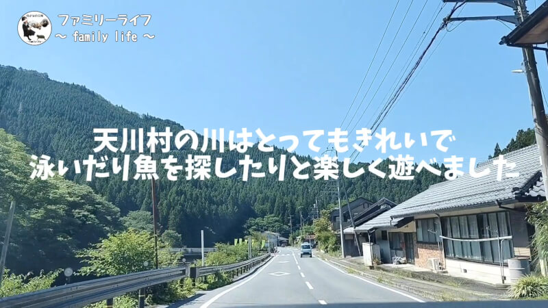 【天川村】西之谷ふれあいの森キャンプ場にワンちゃんを連れて川遊び♪【おでかけ】