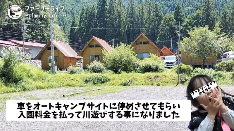 【天川村】西之谷ふれあいの森キャンプ場にワンちゃんを連れて川遊び♪【おでかけ】