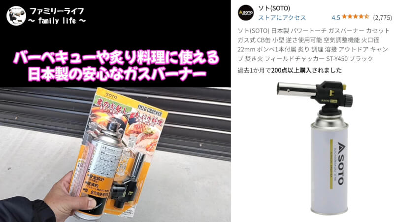 クーラーボックスを穴あけ加工でエビクーラーを自作！【第一精工のクーラーゴム栓】ソト(SOTO) のガスバーナー