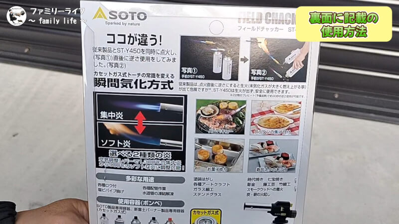 クーラーボックスを穴あけ加工でエビクーラーを自作！【第一精工のクーラーゴム栓】ソト(SOTO) のガスバーナー