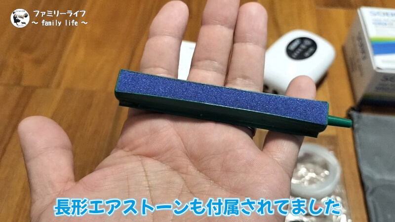 【釣り】充電式のエアーポンプ（SB-228）を購入♪持ち運び便利で使いやすい♪【ブクブク】