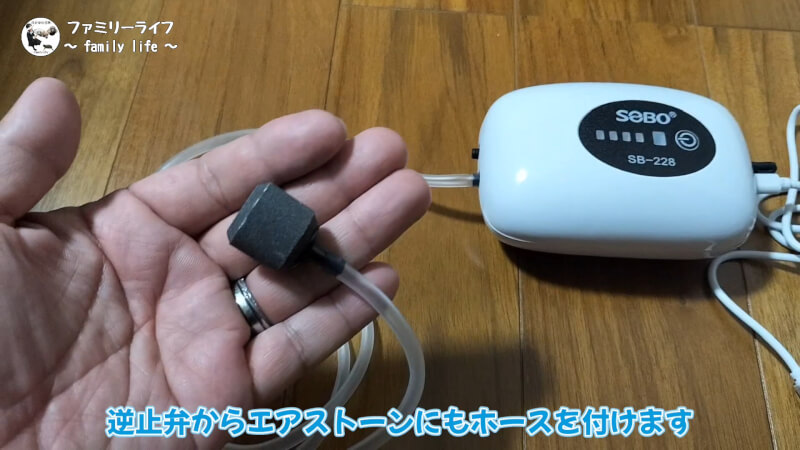 【釣り】充電式のエアーポンプ（SB-228）を購入♪持ち運び便利で使いやすい♪【ブクブク】