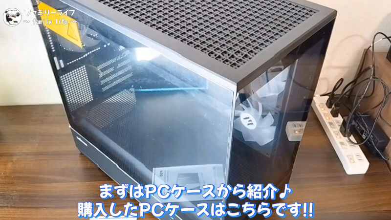 【自作PC】ピラーレスケース「ZALMAN P30」がおすすめ【PCケース】