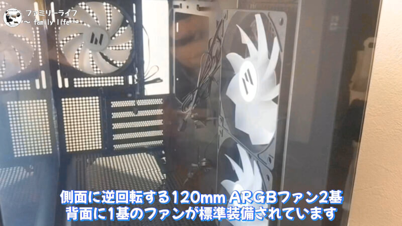 【自作PC】ピラーレスケース「ZALMAN P30」がおすすめ【PCケース】