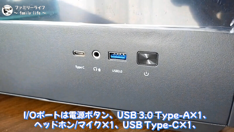 【自作PC】ピラーレスケース「ZALMAN P30」がおすすめ【PCケース】