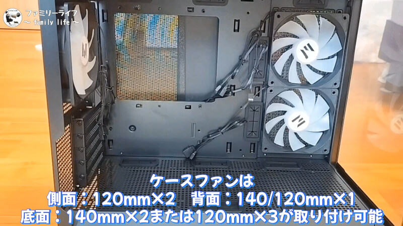 【自作PC】ピラーレスケース「ZALMAN P30」がおすすめ【PCケース】