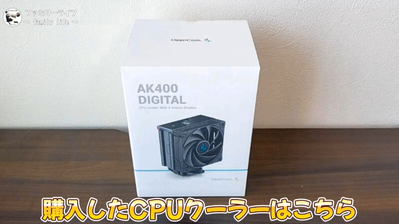 【CPUクーラー】液晶付きの「AK400 DIGITAL」の取り付け紹介【自作PC】