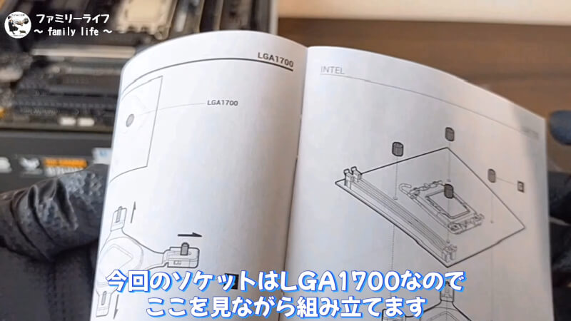 【CPUクーラー】液晶付きの「AK400 DIGITAL」の取り付け紹介【自作PC】
