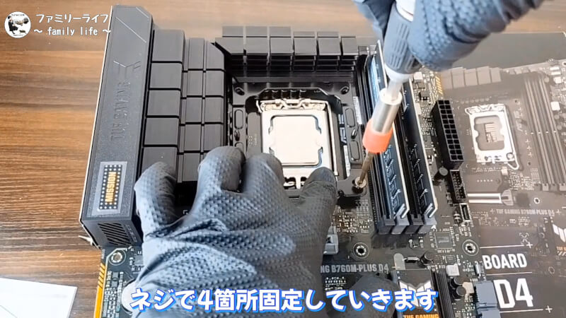 【CPUクーラー】液晶付きの「AK400 DIGITAL」の取り付け紹介【自作PC】