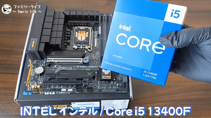 【マザボとCPU】「ASUS B760M-PLUS D4」と「INTEL Core i5 13400F」の紹介【自作PC】