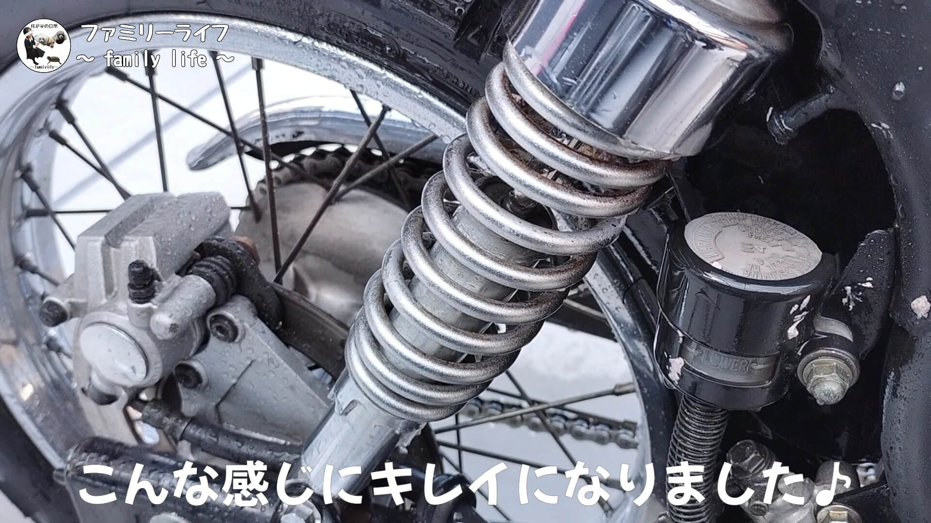 【バイク】キッチン用品でできるバイクの錆落とし【ボンスターとジフ】