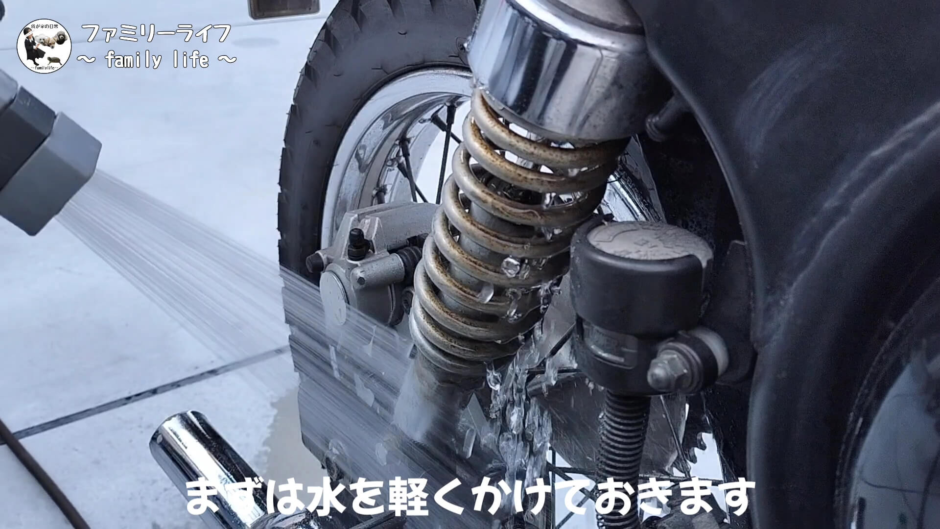 【バイク】キッチン用品でできるバイクの錆落とし【ボンスターとジフ】