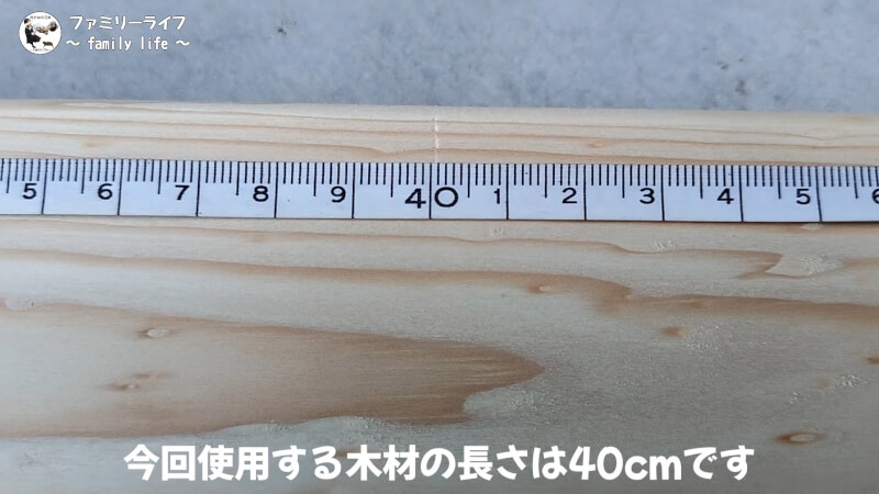 【DIY】タイヤ交換用の木枠台をツーバイフォー木材で作ってみました【バイク】