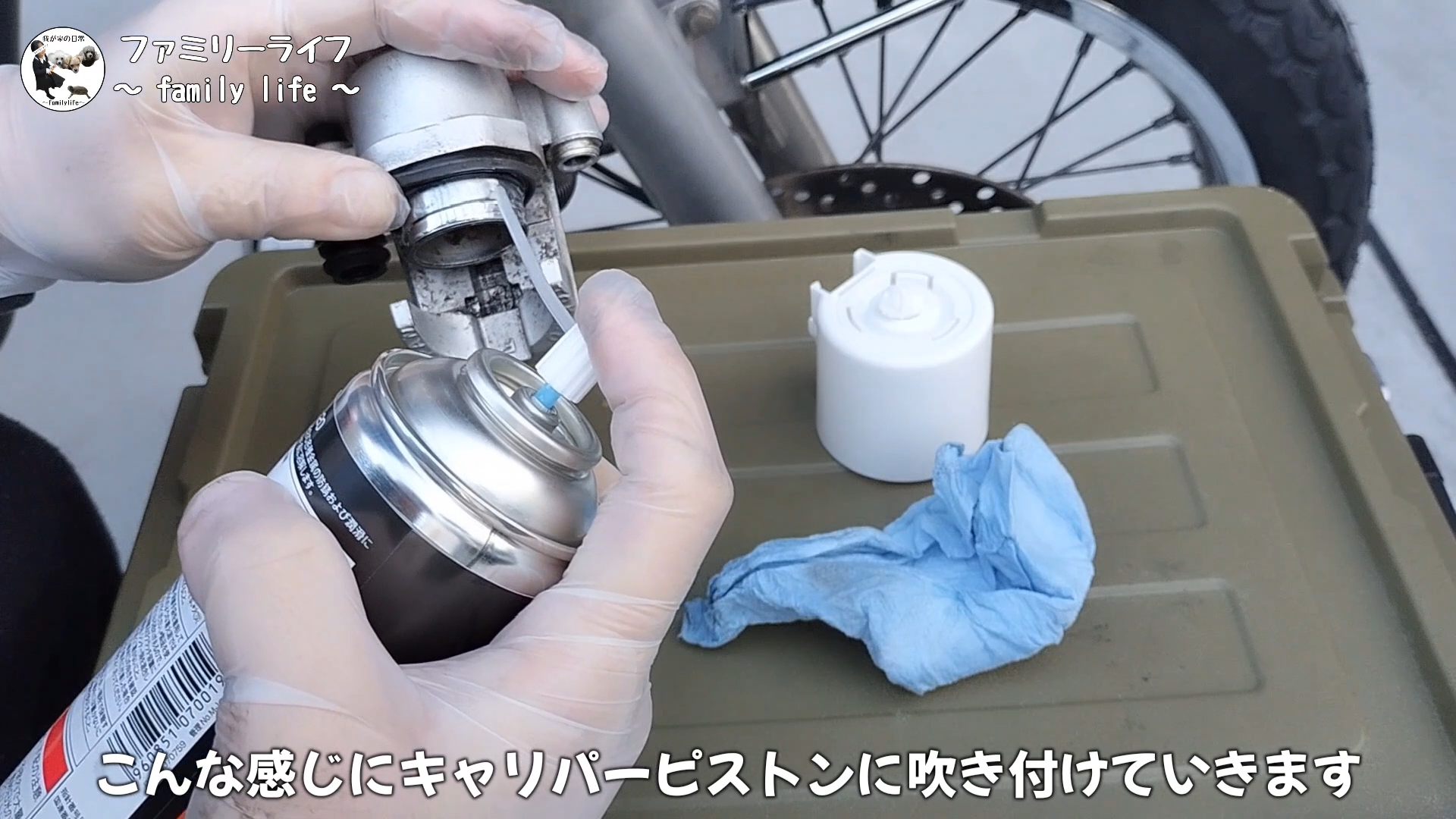 【バイク】ブレーキキャリパーピストンの揉み出しと汚れの清掃方法の紹介♪